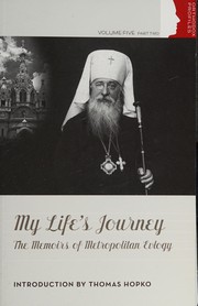 My Life's Journey: The Memoirs of Metropolitan Evlogy (2 Vol. Set)