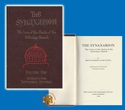 The Synaxarion: The Lives Of The Saints Of The Orthodox Church, Volume 1: Introduction, September, October